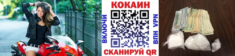 Купить закладку АМФЕТАМИН  МЕФ  СК  Гашиш  Кокаин  Анива
