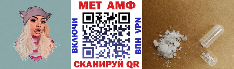 Купить  Анива  Amphetamine 97% 
