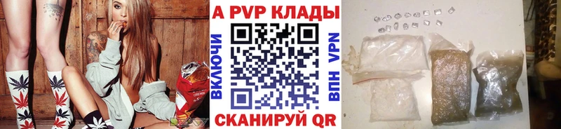 A PVP СК КРИС Анива