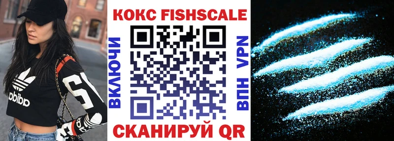Кокаин Перу  Купить закладки  Анива 