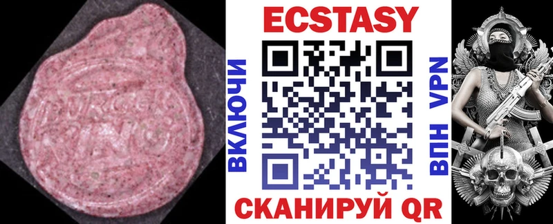 Купить где  Анива  ЭКСТАЗИ 300 mg 