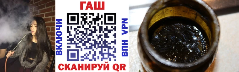 Гашиш гарик  Купить где  Анива 