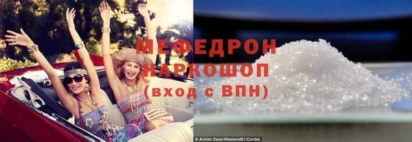 метамфетамин Верея