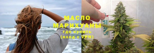 метамфетамин Верея