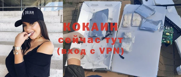бутик Верхний Тагил