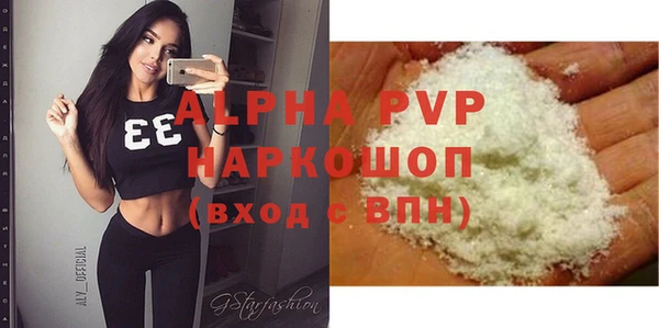 метамфетамин Верея