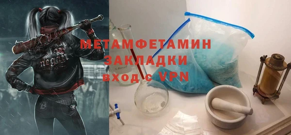 бутик Верхний Тагил