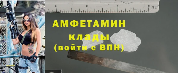 бутик Верхний Тагил