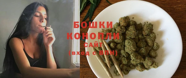 метамфетамин Верея