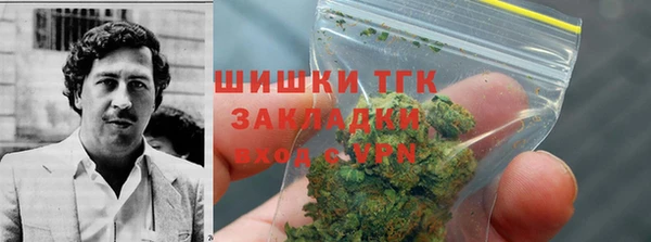 метамфетамин Верея