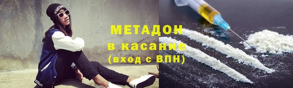 ALPHA PVP Верхнеуральск