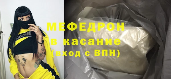 ALPHA PVP Верхнеуральск