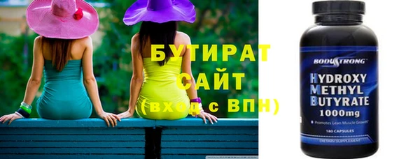 ALPHA PVP Верхнеуральск