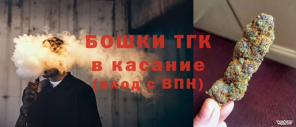 мефедрон VHQ Медвежьегорск