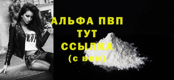 метамфетамин Верея