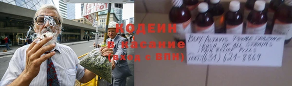 метамфетамин Верея