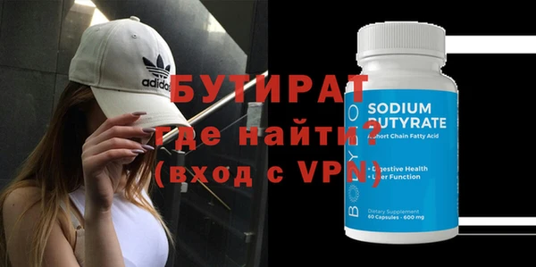 метамфетамин Верея