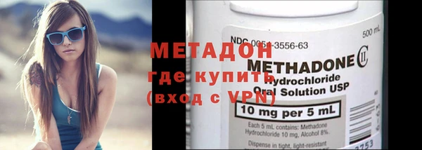 метамфетамин Верея