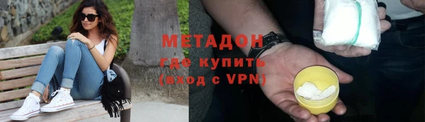бутик Верхний Тагил