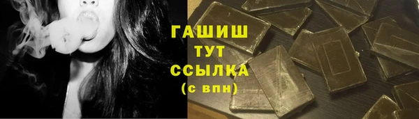 бутик Верхний Тагил