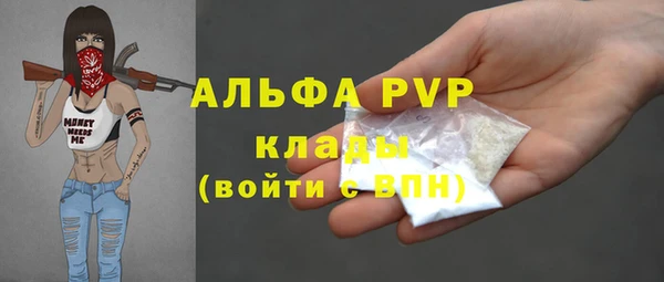 бутик Верхний Тагил