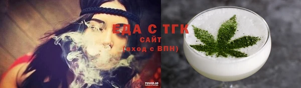 бутик Верхний Тагил