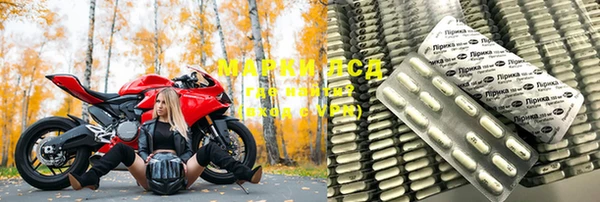 ALPHA PVP Верхнеуральск