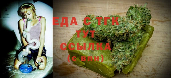 ALPHA PVP Верхнеуральск