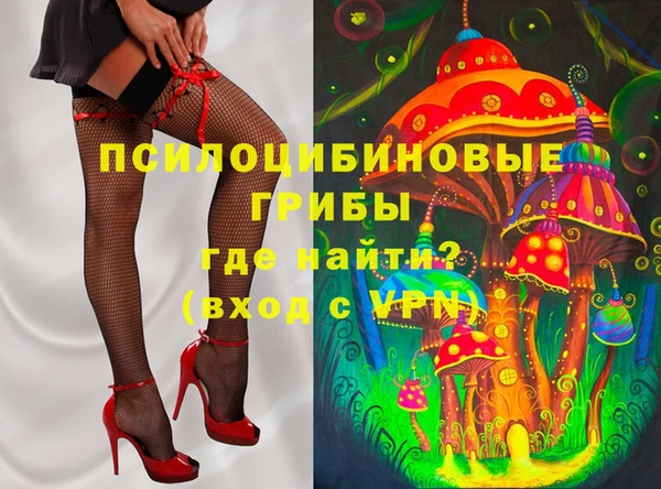 ALPHA PVP Верхнеуральск