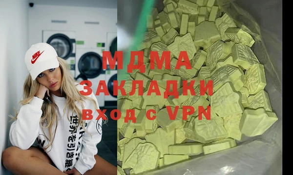 амфетамин Медногорск