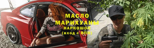 альфа пвп VHQ Мегион