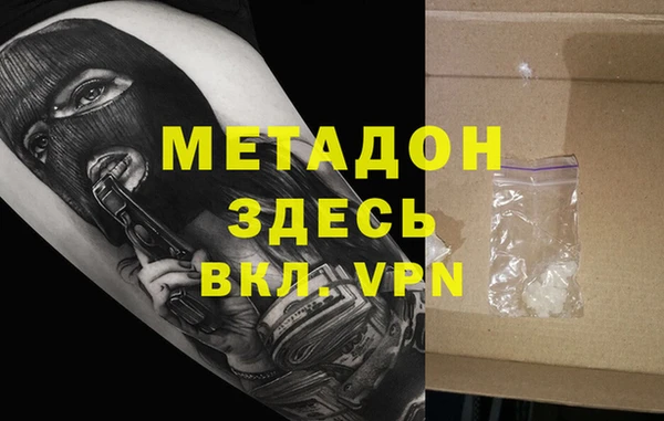 метамфетамин Верея