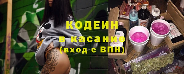 ALPHA PVP Верхнеуральск