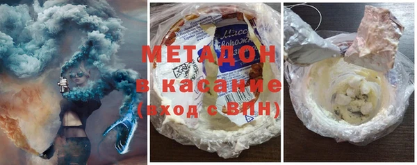 ALPHA PVP Верхнеуральск