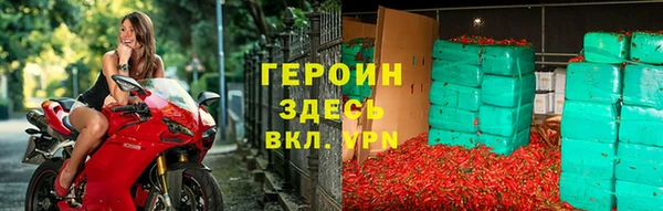 метамфетамин Верея