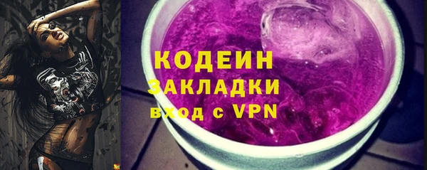 бутик Верхний Тагил