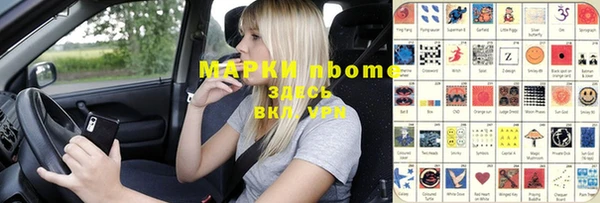 метамфетамин Верея