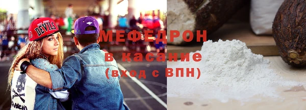 ALPHA PVP Верхнеуральск