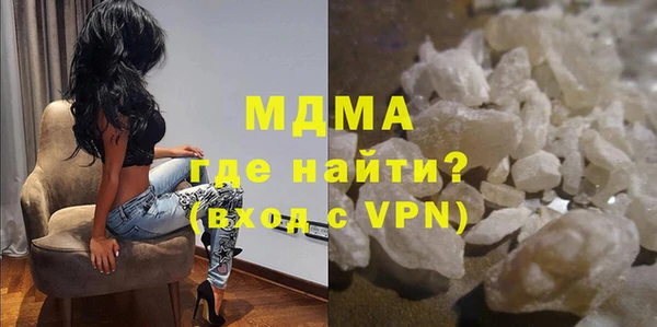 метамфетамин Верея