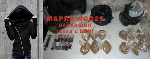 метамфетамин Верея