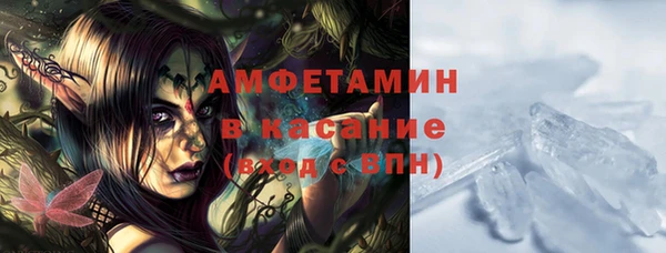 бутик Верхний Тагил