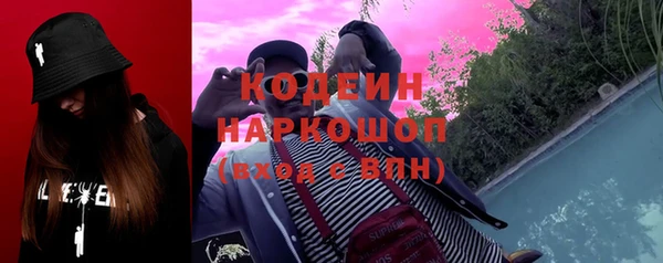 бутик Верхний Тагил