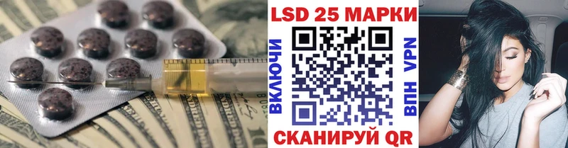Купить закладки  Анива  Лсд 25 экстази кислота 