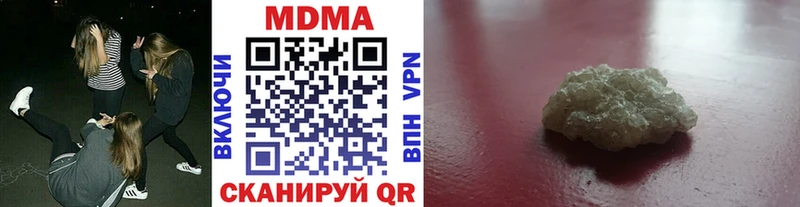 Купить  Анива  МДМА кристаллы 