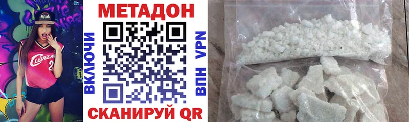 Купить закладки  Анива  МЕТАДОН methadone 