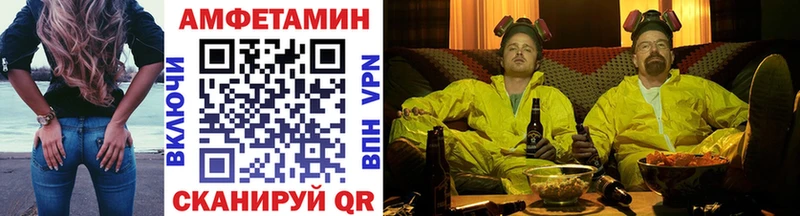 Метамфетамин Декстрометамфетамин 99.9%  Купить где  Анива 