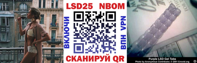 Купить закладки  Анива  Марки NBOMe 1500мкг 