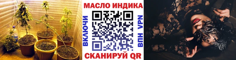 ТГК вейп  Купить где  Анива 